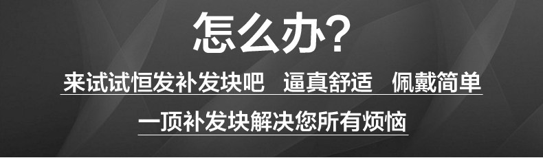 Extension mèches - Ref 225530 Image 5