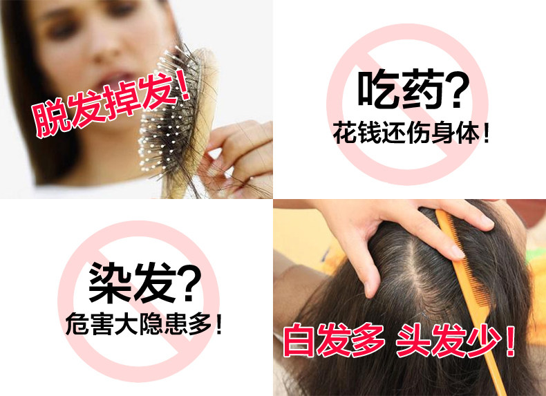 Extension mèches - Ref 225530 Image 4