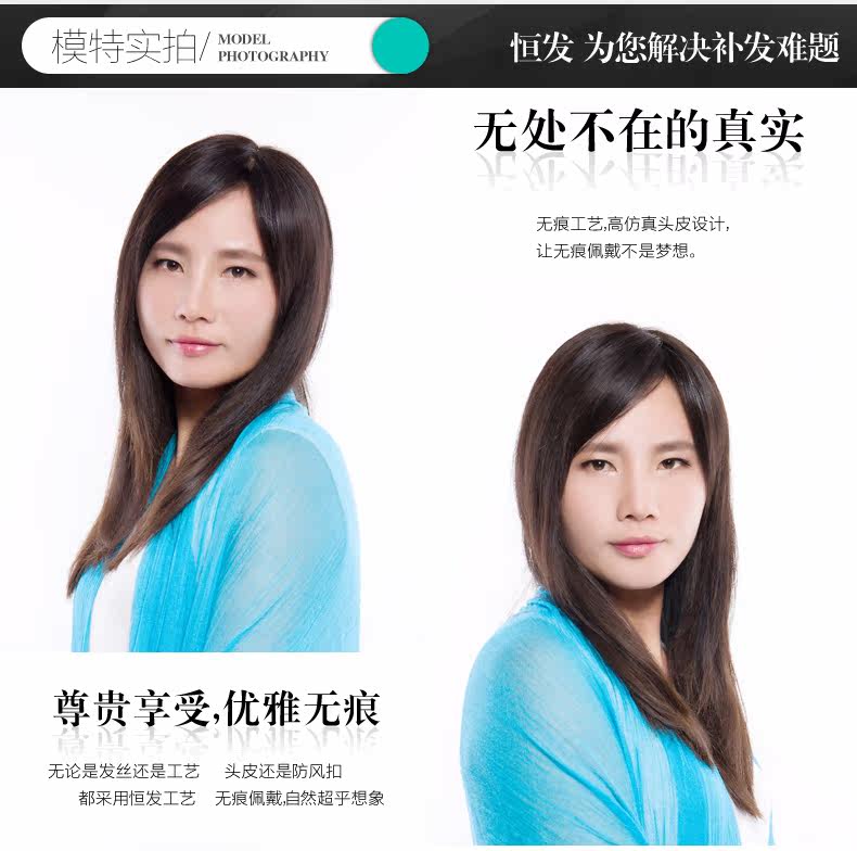 Extension mèches - Ref 225151 Image 22