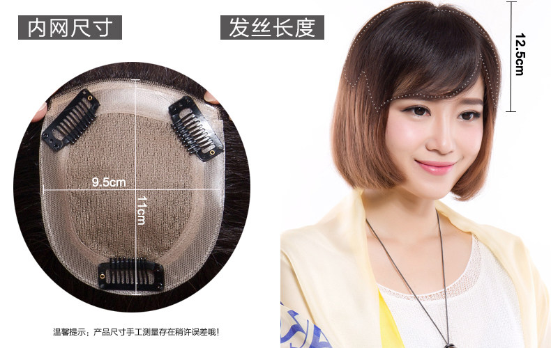 Extension cheveux - Ref 225529 Image 17