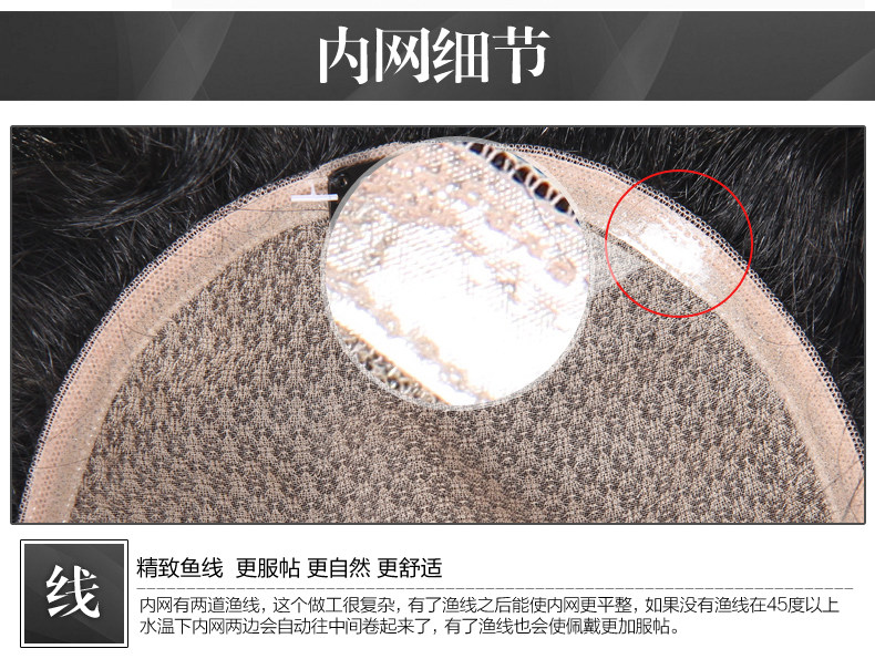 Extension mèches - Ref 225530 Image 11