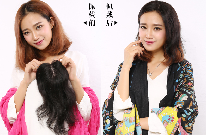 Extension mèches - Ref 225295 Image 7