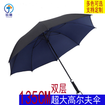 Windproof double layer golf umbrella umbrella custom LOGO printing advertising double three large automatic Business 8K umbrella