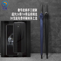 Umbrella 24 16-bone mens long handle business double reinforcement super large wind-resistant three black straight handle mens custom umbrella