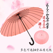 Strengthen 24-bone water blooming umbrella large double windproof men and women reinforced sunny and curved handle student umbrella customization
