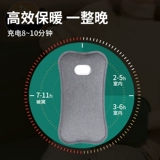 Перезаряжаемая емкость для воды с зарядкой, плюшевый милый детский большой компресс, грелка для рук