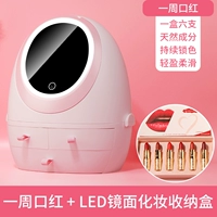 Светодиодный заполняющий свет, белая помада, зеркальный эффект