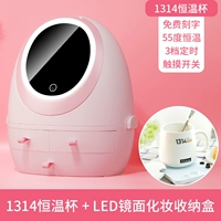 Светодиодный белый заполняющий свет, стакан, зеркальный эффект, поддерживает постоянную температуру