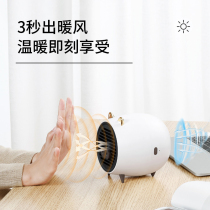 Heating fan household small electric heater energy-saving bedroom desktop hot fan office silent quick heat