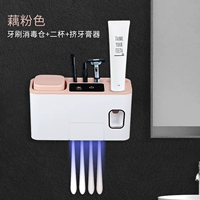 Принесите чашку [устройство дезинфекции зубной щетки] -розовый