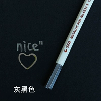 Стартовать