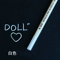 Звездная ручка белая