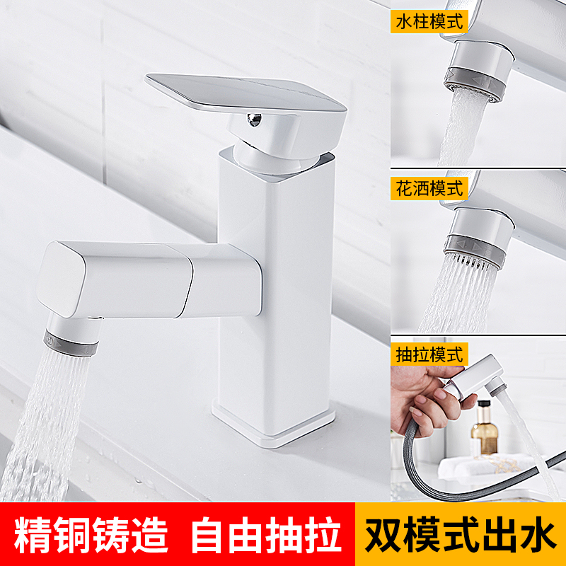 All copper washbasin hot and cold pull-type rotary faucet bathroom table basin washbasin washbasin mouthwash faucet