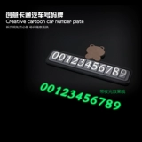 Светящаяся парковочная стойка, электромобиль, телефон, грузовик, наклейка для автомобиля