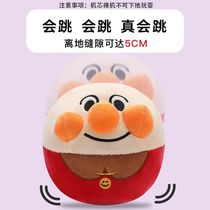 Douyin Internet celebrity Jumping Pig can learn to talk Anpanman Jumping Ball Baby Boys and Girls Baby Children Infant Voice Control Toy