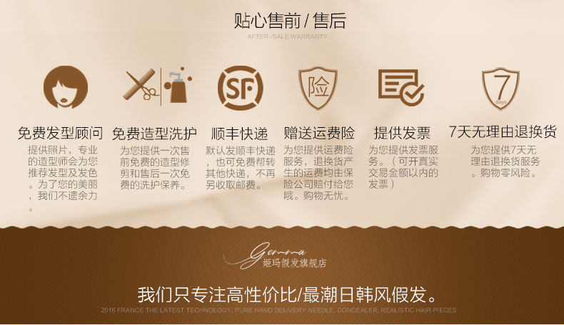 Extension mèches - Ref 225062 Image 33