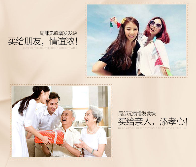 Extension mèches - Ref 225062 Image 31