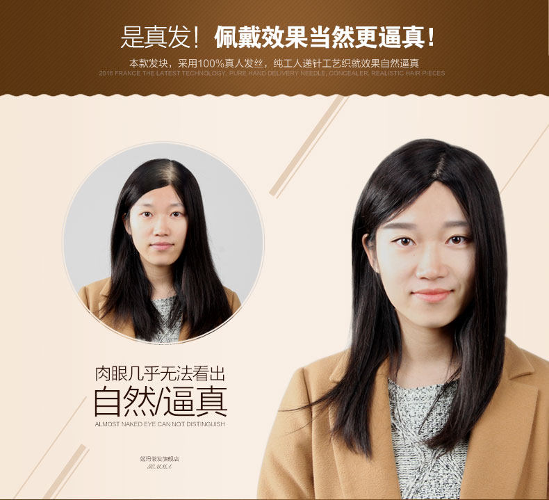 Extension mèches - Ref 225062 Image 23