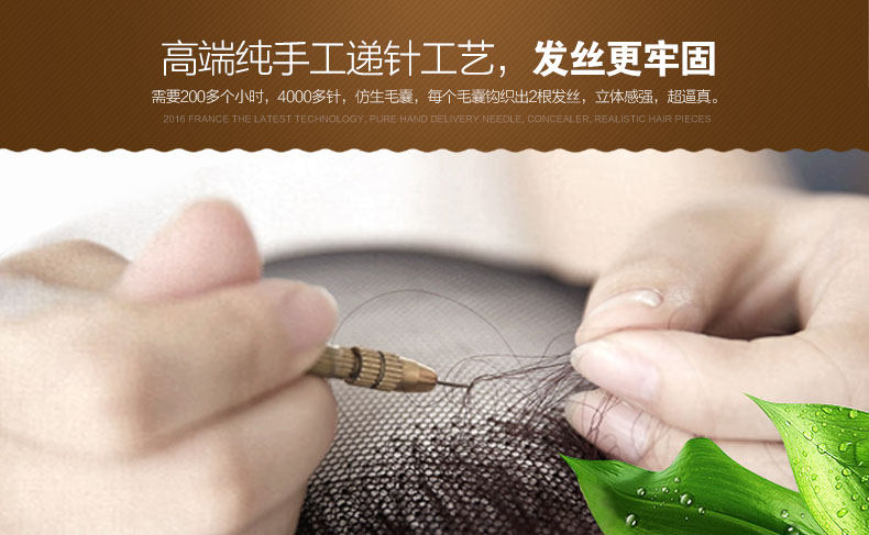 Extension mèches - Ref 225062 Image 12