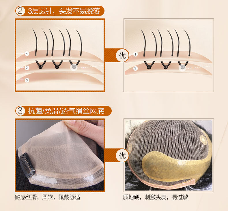 Extension mèches - Ref 225062 Image 16