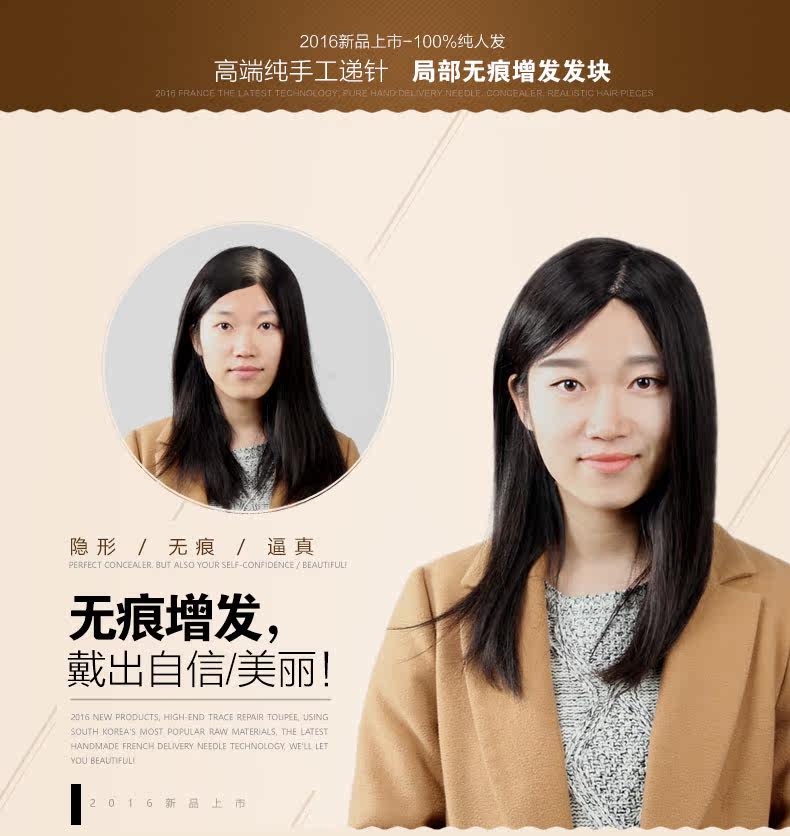 Extension mèches - Ref 225062 Image 3