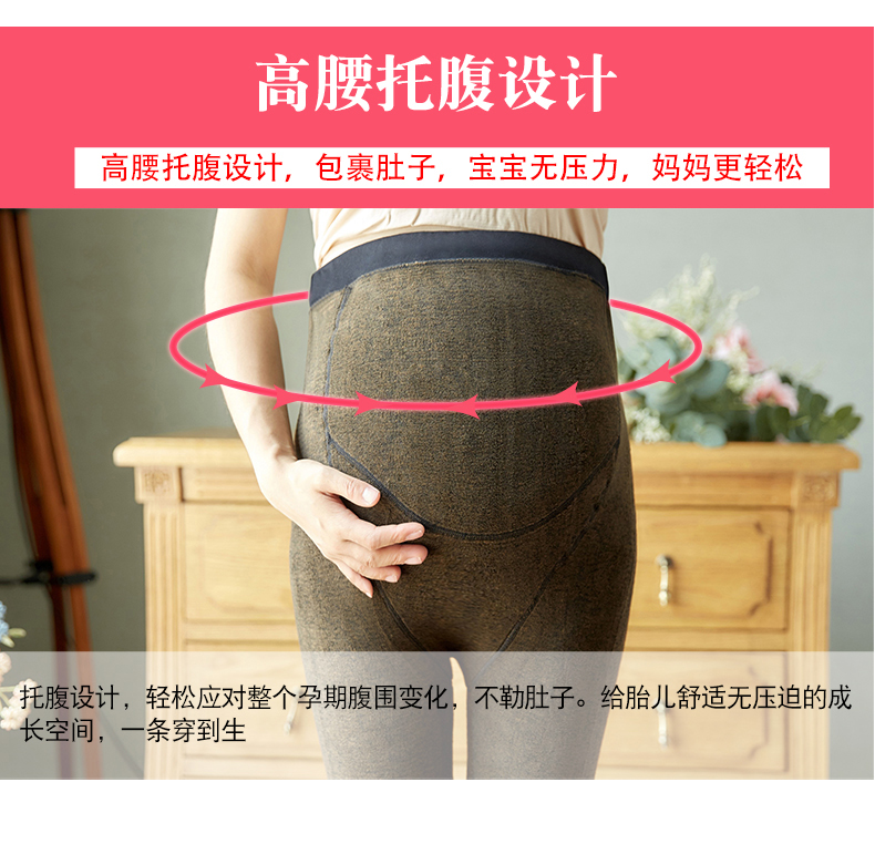 Bà bầu mặc quần mùa đông cộng với nhung dày ấm bên ngoài mặc quần bà bầu quần legging quần bước lên bụng nâng quần bán đồ bầu đẹp