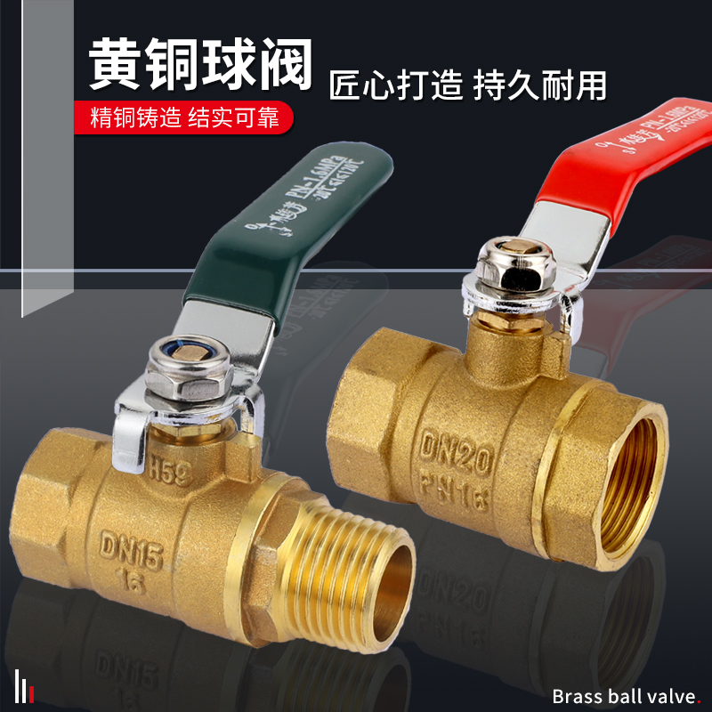 Brass ball valve water switch 4 points double inner and outer wire all copper thickened 6 points 1 inch tap water gas water heater valve