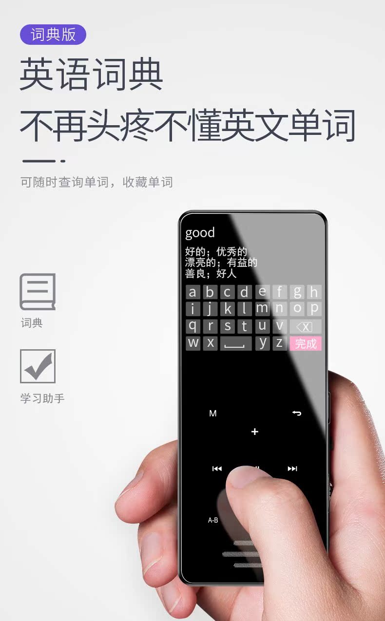 thiết bị thu sóng wifi rồi phát lại Newman mp3 Bluetooth từ điển bên ngoài Walkman phiên bản sinh viên mp4 máy nghe nhạc mp5 cảm ứng siêu mỏng tiếng Anh - Trình phát TV thông minh máy chiếu epson