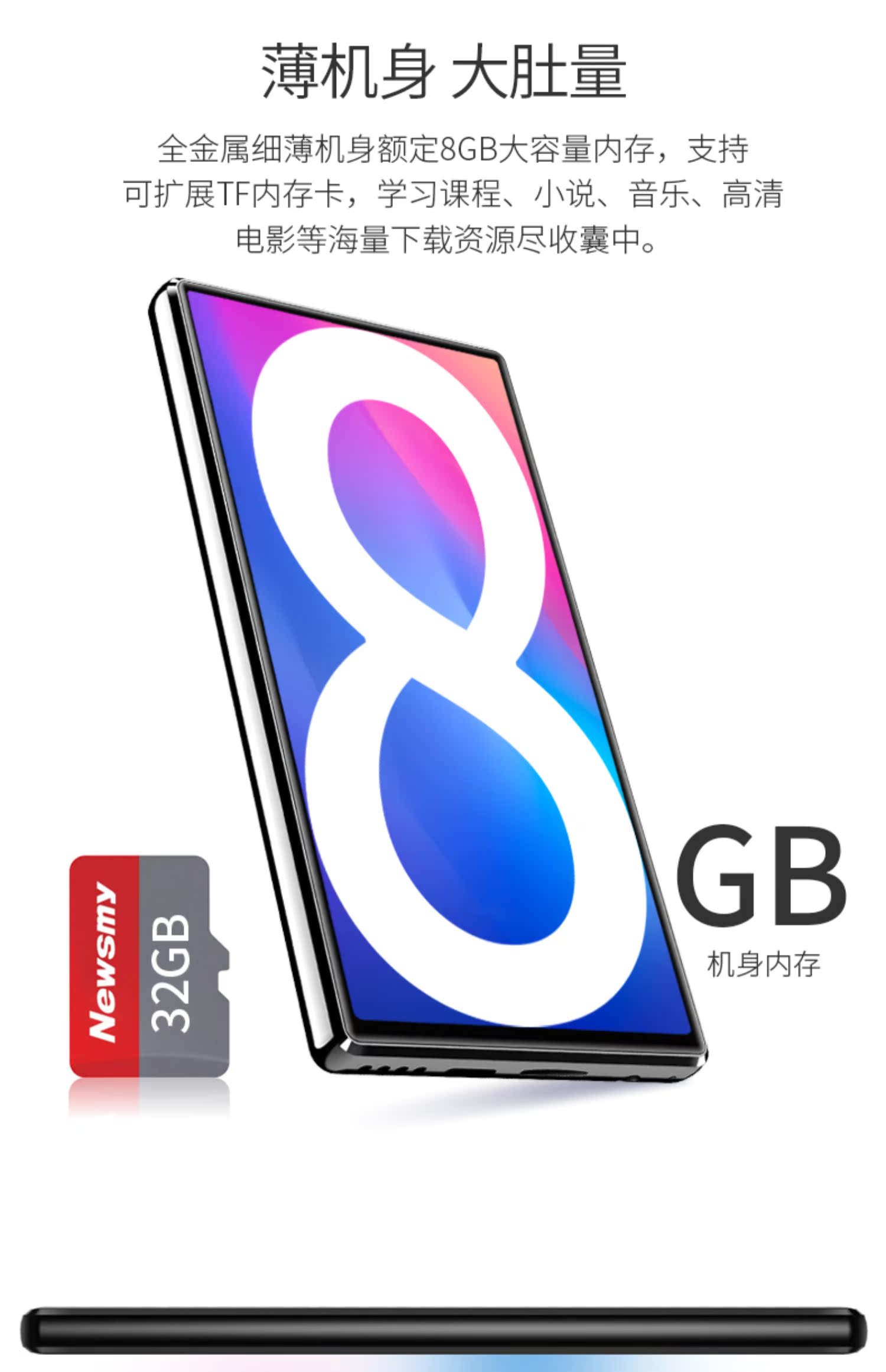 Newman toàn màn hình MP6MP5 Phiên bản sinh viên Walkman Trình phát video nhạc MP4 toàn màn hình cảm ứng cầm tay - Trình phát TV thông minh bộ tiếp sóng wifi