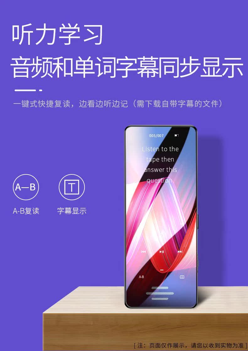 thiết bị thu sóng wifi rồi phát lại Newman mp3 Bluetooth từ điển bên ngoài Walkman phiên bản sinh viên mp4 máy nghe nhạc mp5 cảm ứng siêu mỏng tiếng Anh - Trình phát TV thông minh máy chiếu epson
