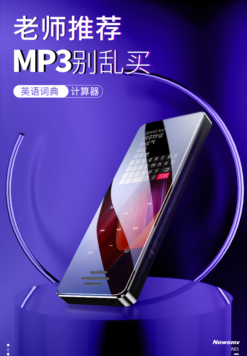 thiết bị thu sóng wifi rồi phát lại Newman mp3 Bluetooth từ điển bên ngoài Walkman phiên bản sinh viên mp4 máy nghe nhạc mp5 cảm ứng siêu mỏng tiếng Anh - Trình phát TV thông minh máy chiếu epson