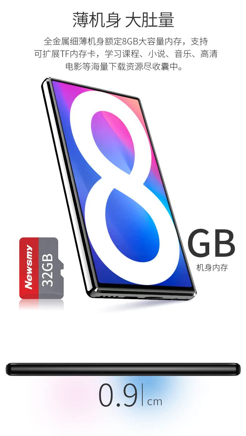 giá treo máy chiếu Newman toàn màn hình MP6MP5 Phiên bản sinh viên Walkman Trình phát video nhạc MP4 toàn màn hình cảm ứng cầm tay - Trình phát TV thông minh bộ phát sóng wifi