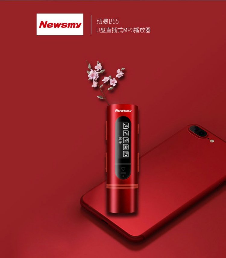 Newman MP3 player U đĩa một thẻ sinh viên nhạc Walkman mini nội tuyến với màn hình ghi USB ổ đĩa flash máy nghe nhạc fiio m5