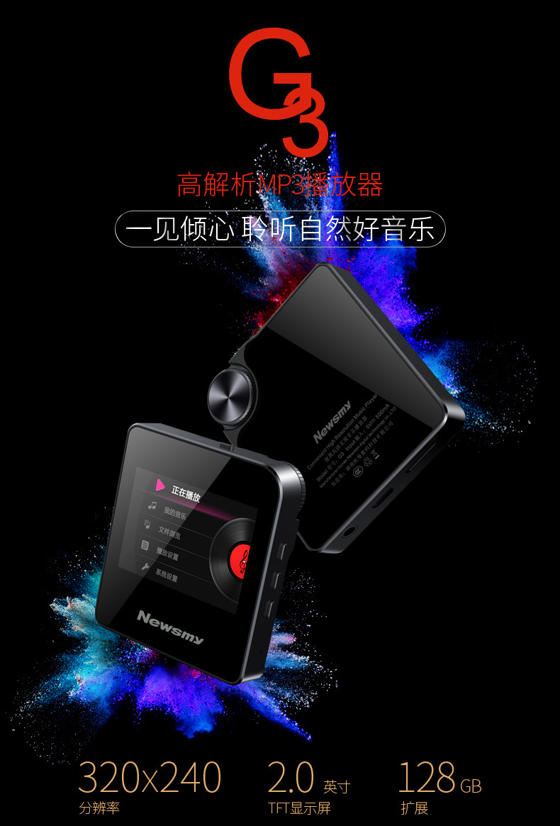 máy nghe nhạc spotify Newman hifiMP3 chuyên nghiệp chơi nhạc lossless card Mini run walkman gây sốt dsd máy nghe nhạc sony walkman