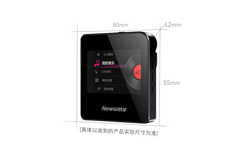 máy nghe nhạc spotify Newman hifiMP3 chuyên nghiệp chơi nhạc lossless card Mini run walkman gây sốt dsd máy nghe nhạc sony walkman