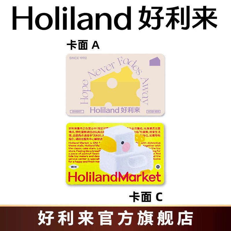 Good Lies to Cake Birthday Cake RMB300500  Entity Card (offline store for use) Contact customer service activation-Taobao