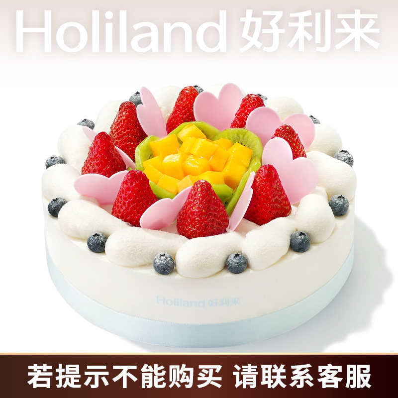 Happy birthday cake fruit windmill rose muse fruit piece piece of the city distribution
