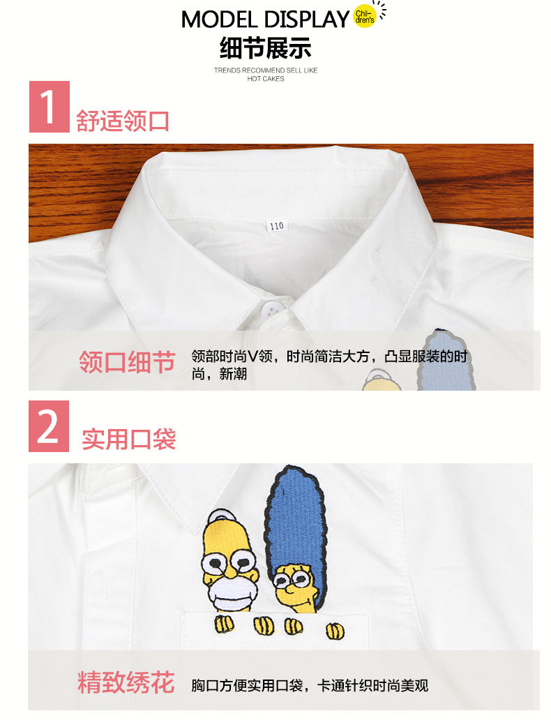 Chemise fille à manche longue - Ref 2085386 Image 22