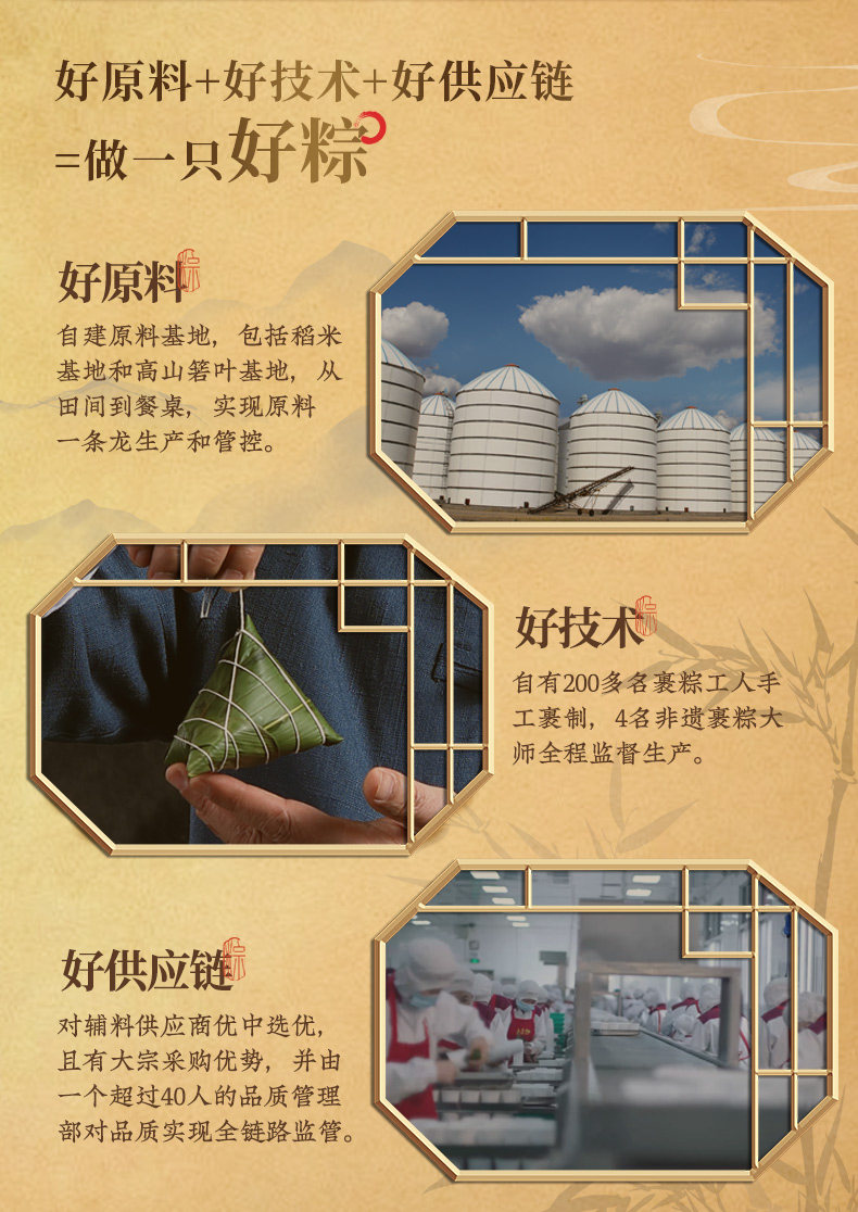 五芳斋粽子礼盒装五芳九州礼品粽-郑州五芳斋粽子总代理
