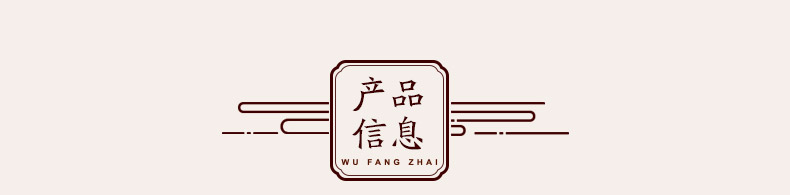 中华老字号 五芳斋 美味鲜肉粽 100g*4只 图2