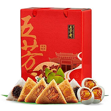 【五芳斋】端午粽子礼盒装