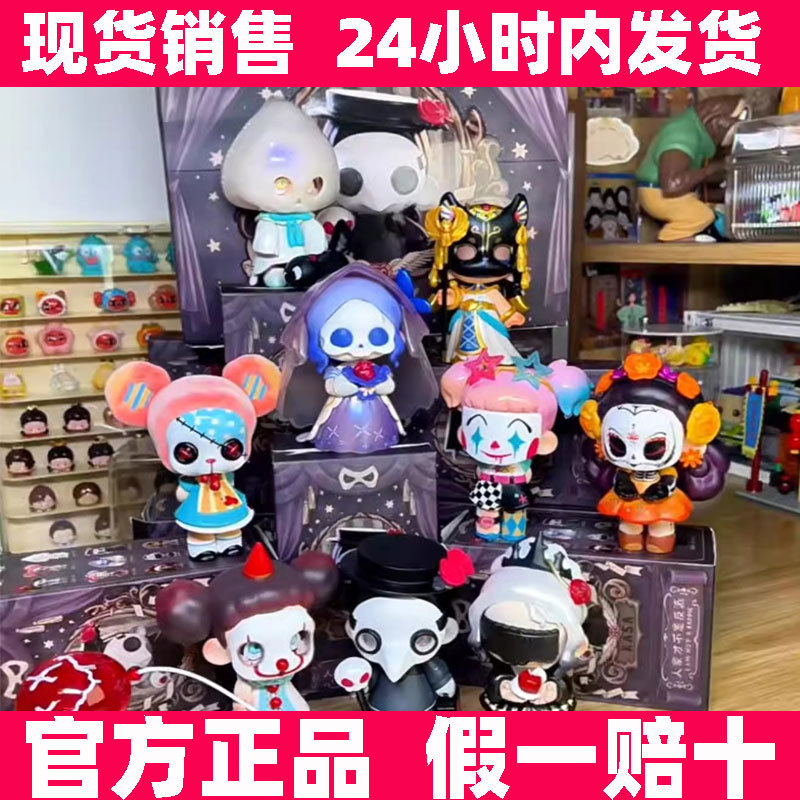 Authentic In-Stock Kasa Is Not the Villain Series Blind Box Trendy Toy Figure Cute Doll Gift for Women Decoration