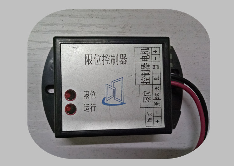 Roller door opener limit controller electric gate magnet limiter
