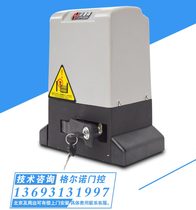 Electric sliding door motor remote control linear intelligent integrated electric door machine automatic door opening for villa courtyard