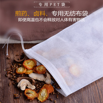 100 10 * 15cm non-woven Chinese medicine bag decoctions bag filter tea bag soup Marinated bag foot bath disposable