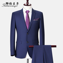 Suit suit suit mens groom wedding dress youth Korean version of slim best man small suit business casual professional wear