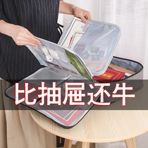 Certificate storage bag multi-storey home large-capacity multi-function box household file bill household registration bag
