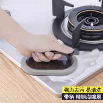 Emery sponge wipe magic force wipe strong force with handle kitchen cleaning brush bowl dishwashing brush pan decontamination and descaling artifact