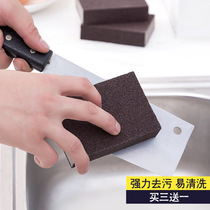 Buy 3 get 1 magic Emery sponge wipe Magic Brush pan wash pan bottom remove dirt and rust clean brush