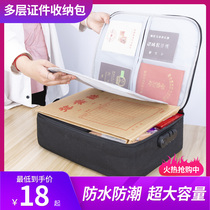 Certificate storage bag multi-layer home box household file bill account multi-function large-capacity document finishing bag